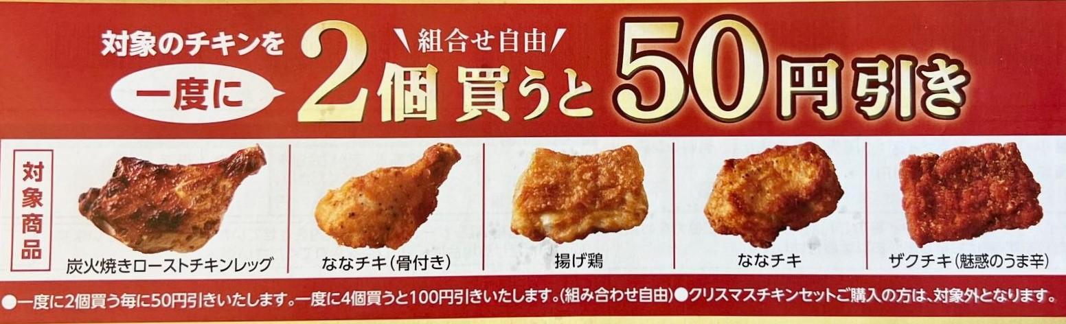 セブン・ファミマ・ローソン見た目も華やかなクリスマスのパーティメニューまとめ。これ、全部コンビニで買えるって知ってた？東京バーゲンマニア