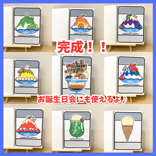 クリスマスパネルシアター：どっちなのよ！サンタさん