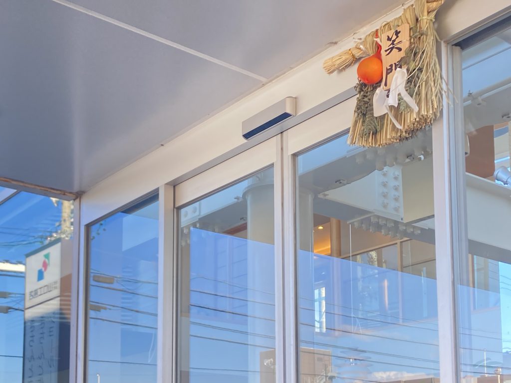 しめ縄 しめ飾り の正しい飾り方、場所、方向