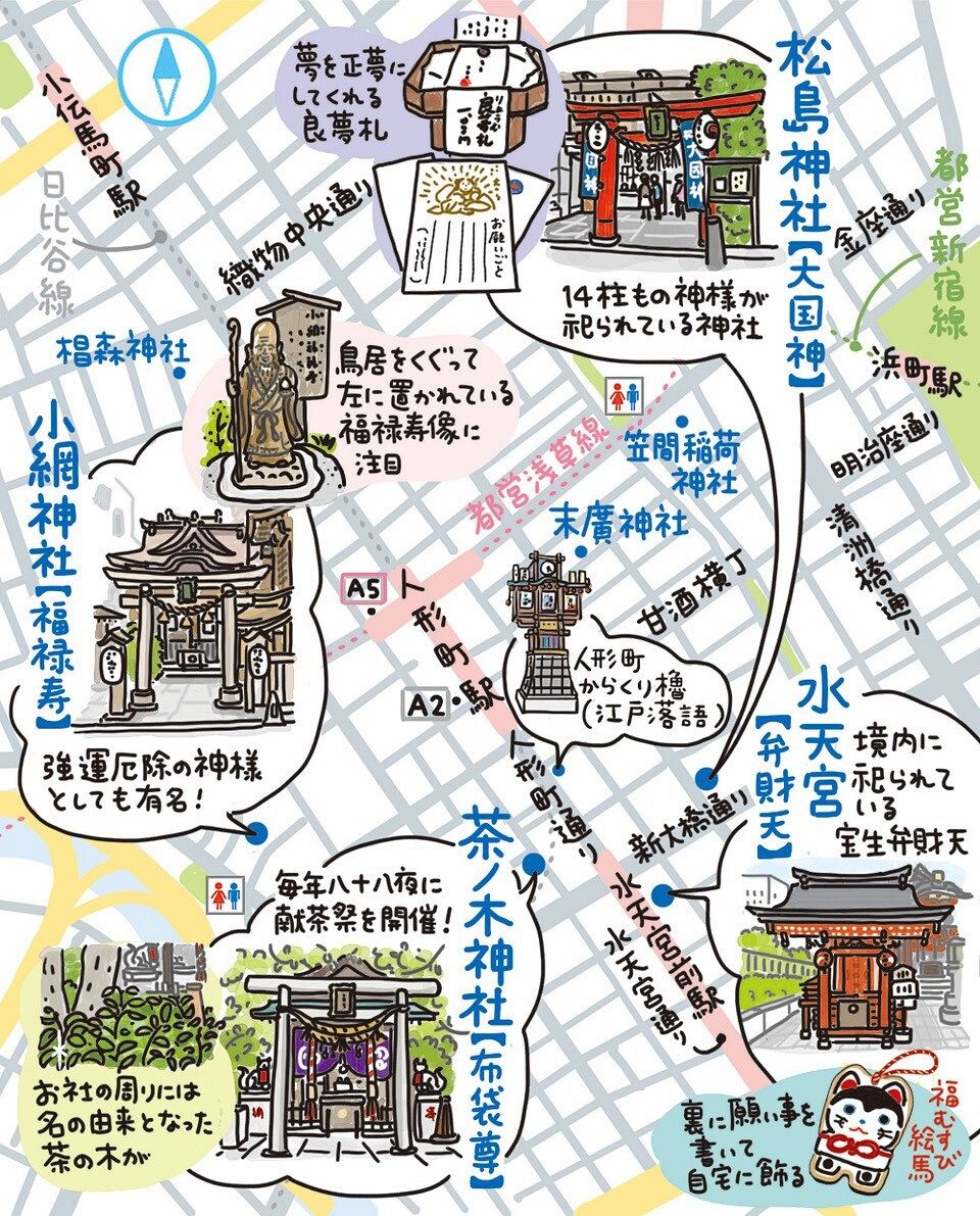 七福神に順番のルールはある? 七福神巡り・宝船への並べ方の順番を解説マイナビニュース