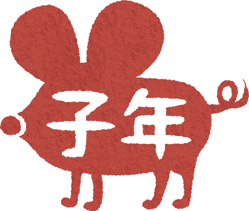 あけおめ画像2024年無料配布』ラインなどSNSで送れる年賀状・NewYearカード ”クリエイターコラボ企画” - コラボ