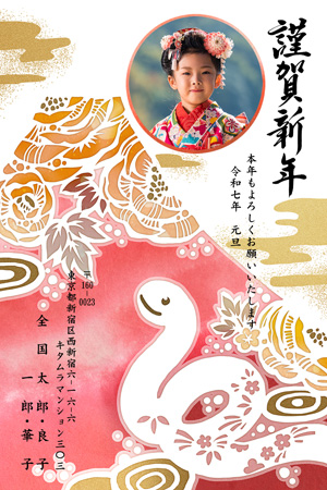 卯年のシンプルで可愛いパステルカラーの和風年賀状テンプレート：イラスト無料