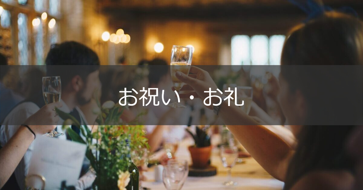 結婚式で使える英語フレーズ一覧！ウェルカムボード、ペーパーアイテム、お祝いメッセージ、結婚証明書 英字でおしゃれに演出みんなのウェディングニュース