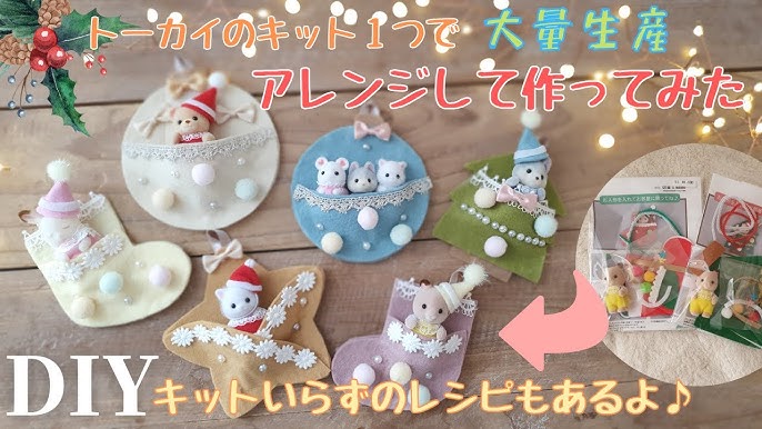 クリスマス ガーランド 無料配布 クリスマスガーランド！今年は北欧っぽく。イバラニ