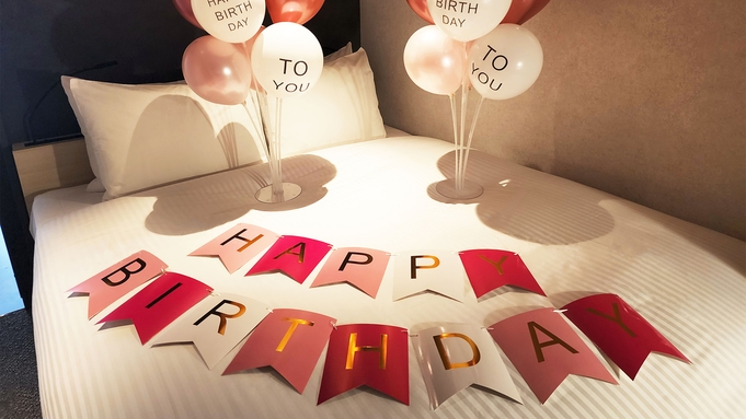 ホテルサプライズプラン Modern～モダン～Jefferson'sバルーンアートデリバリ