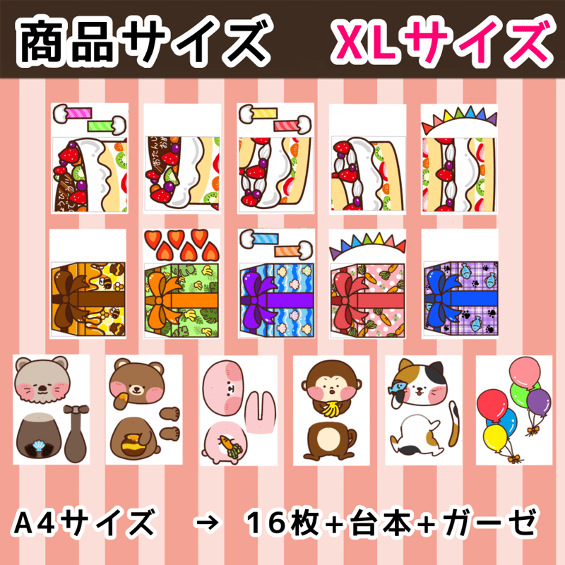 完成品 ひな祭り うれしいひなまつり パネルシアター 保育教材 幼稚園 保育園 ひなまつり ペープサート うれしいひなまつり 歌 由来 保育教材 出し物- ＨＡＮＡＨＡＮＡ GALLERYminne byGMOペパボ 国内最大級のハンドメイド・手作り通販サイト