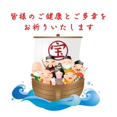 2025 令和7年 巳年「W-3」和風 年賀状デザインWEBの格安はがき印刷