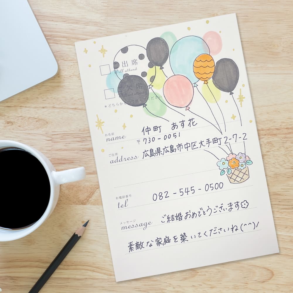 結婚おめでとう 文字のイラスト素材 - PIXTA