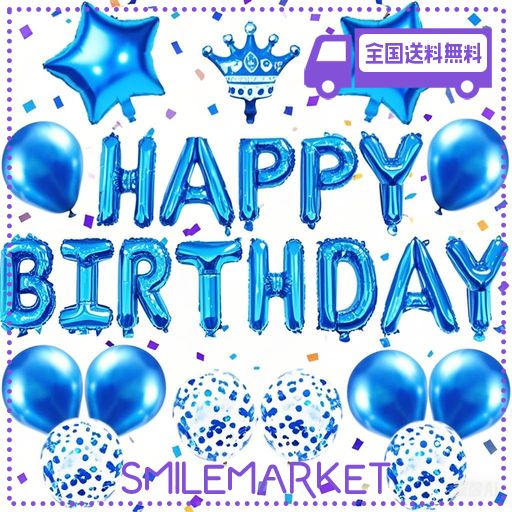 ユニコーン 誕生日 バルーン ガーランド 飾り付け セット バースデー 飾り 女の子 風船 ハーフバースデー ピンク Birthday Balloon子供 プレゼント パーティー 1歳 2歳 3歳 バルーンタイプ deerzon -セカンドセンス - プレゼント＆ギフトのギフトモール