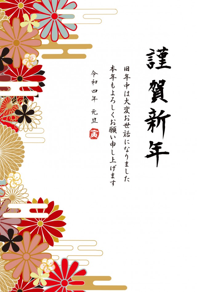 年賀状2025年は和風イラストの無料素材で元旦に伝統美を- 2025年賀状無料テンプレート巳年