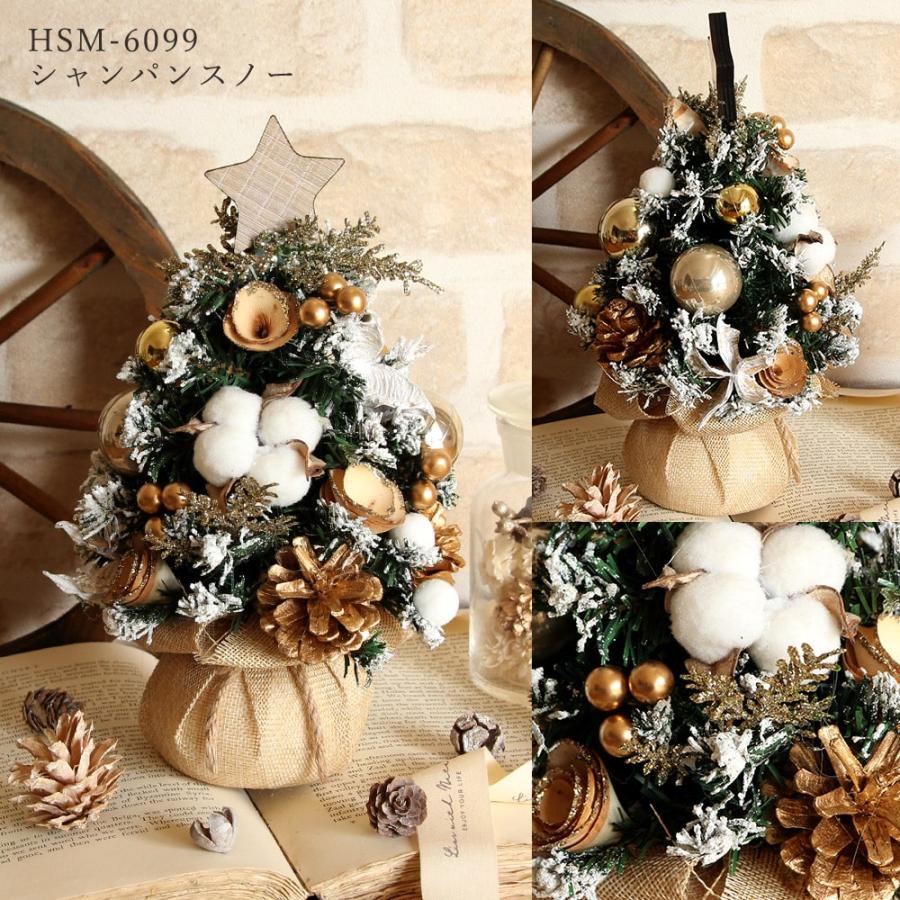 ちょっとずつクリスマス花材セット ~chotto~ ＜ドライフラワー・プリザーブドフラワー＞ちいさなあじさいや〜ミニチュアあじさいとお花資材のお店