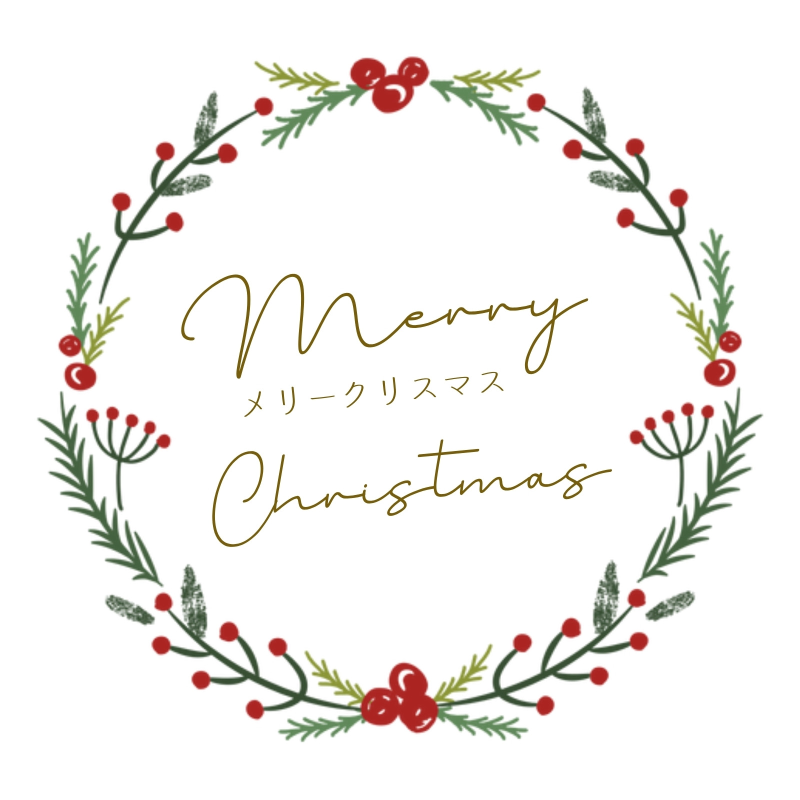 筆記体のメリークリスマスのロゴ＋リボン＋ベルMerry Christmas logoのイラスト素材145584437- イメージマート