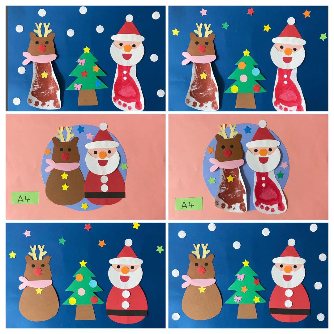 クリスマス制作潮武庫之荘駅前保育園