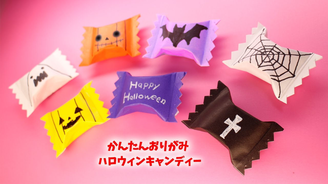 ハロウィン 折り紙小箱 お菓子入れ - メルカリ