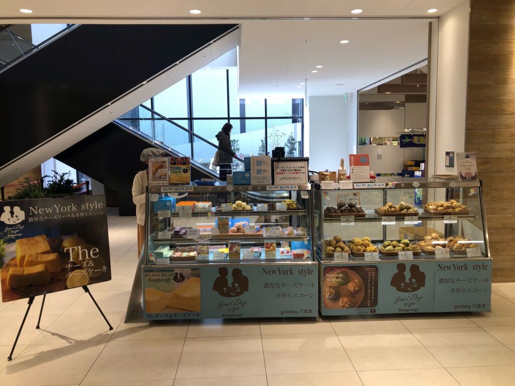 グッディ・フォーユー 六本木本店 西麻布 カフェ- Retty レッティ