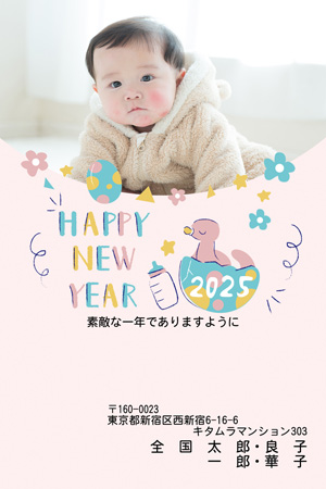 2024 デザイン年賀状 ーAー結婚報告 出産報告 引っ越し おしゃれ シンプル かわいい 淡い 韓国 ポストカード PALE DESIGN 通販16929202Creema クリーマ