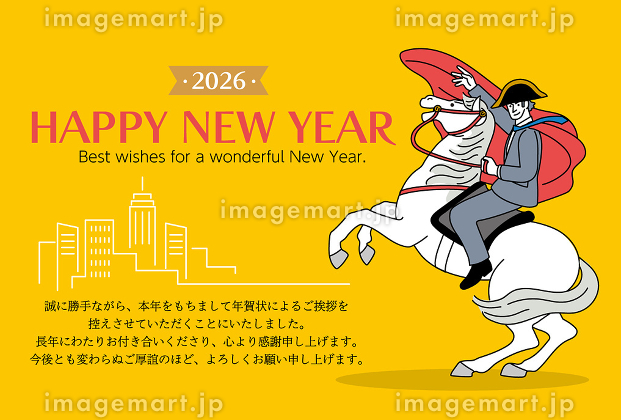パート先の上司や同僚に年賀状を出す人は多いの？マイナビパートTIMES