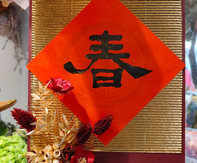 春の飾り文字 季節・行事 その他一般・装飾 の無料イラスト介護アンテナ