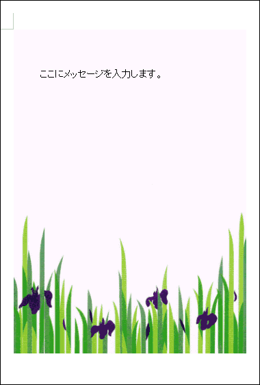 あさがおの花と入道雲のフレーム無料イラスト素材素材ラボ