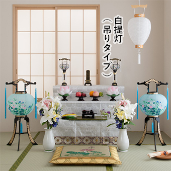 御新盆祭壇の飾り方 - YouTube