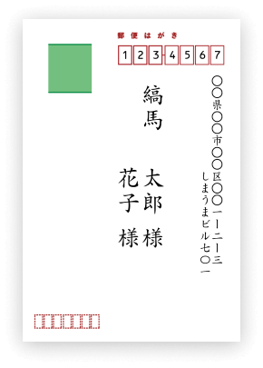 寒中見舞い」の写真素材5,358件の無料イラスト画像Adobe Stock