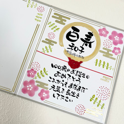 結婚する会社の先輩に贈る寄せ書きのアレンジ色紙の書き方色紙のデザインや寄せ書きのアイデア、デコレーションなら