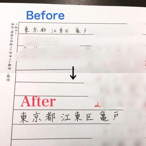 字が汚い,手書きがめんどくさいという方に!今すぐ使える宛名ラベルのまとめ! - labelmake.jp