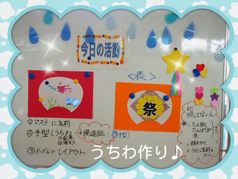 楽天市場 盆踊り うちわの通販