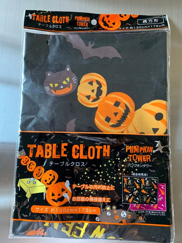 100均でオススメ！絶対欲しいハロウィングッズ7選子供の行事・お祝いAll About