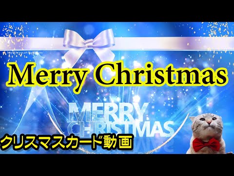 クリスマス動画花火とイルミネーションのメッセージカード Christmas card