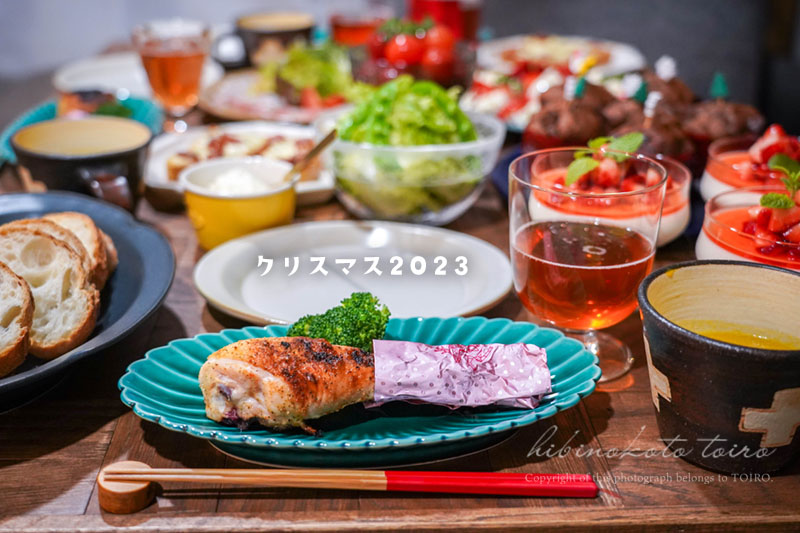 今年の『おうちクリスマス』はどう過ごす？準備～当日までの楽しみ方キナリノ