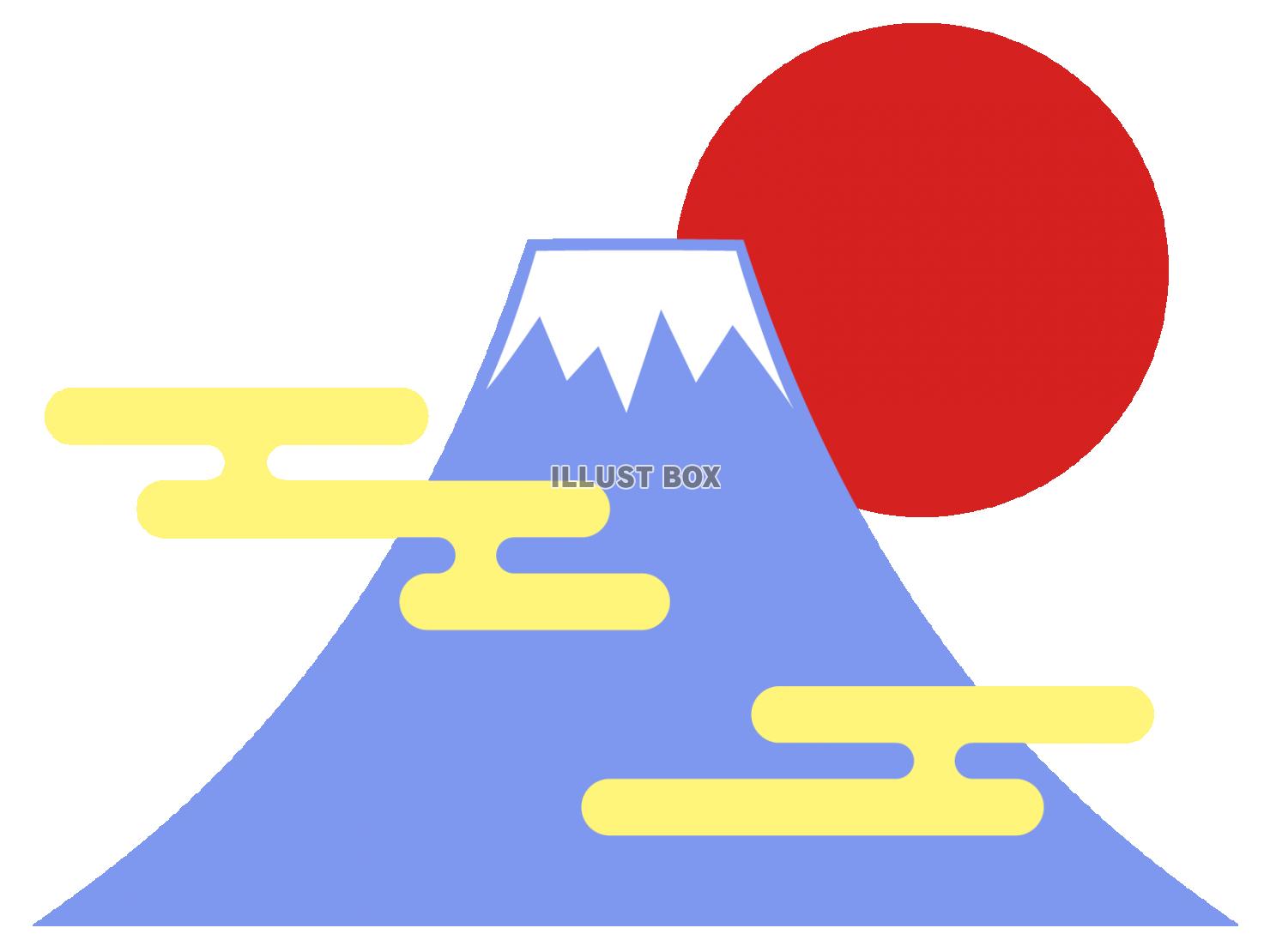 ゆるふわ富士山-正月・年賀状イラスト - No: 22390165無料イラスト・フリー素材なら「イラストAC」