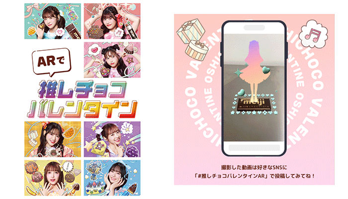 明治チョコレート『サンリオ』チョコ型おまけが店頭でもらえるキャンペーン開催店はどこ？バレンタイン2025年の第1弾