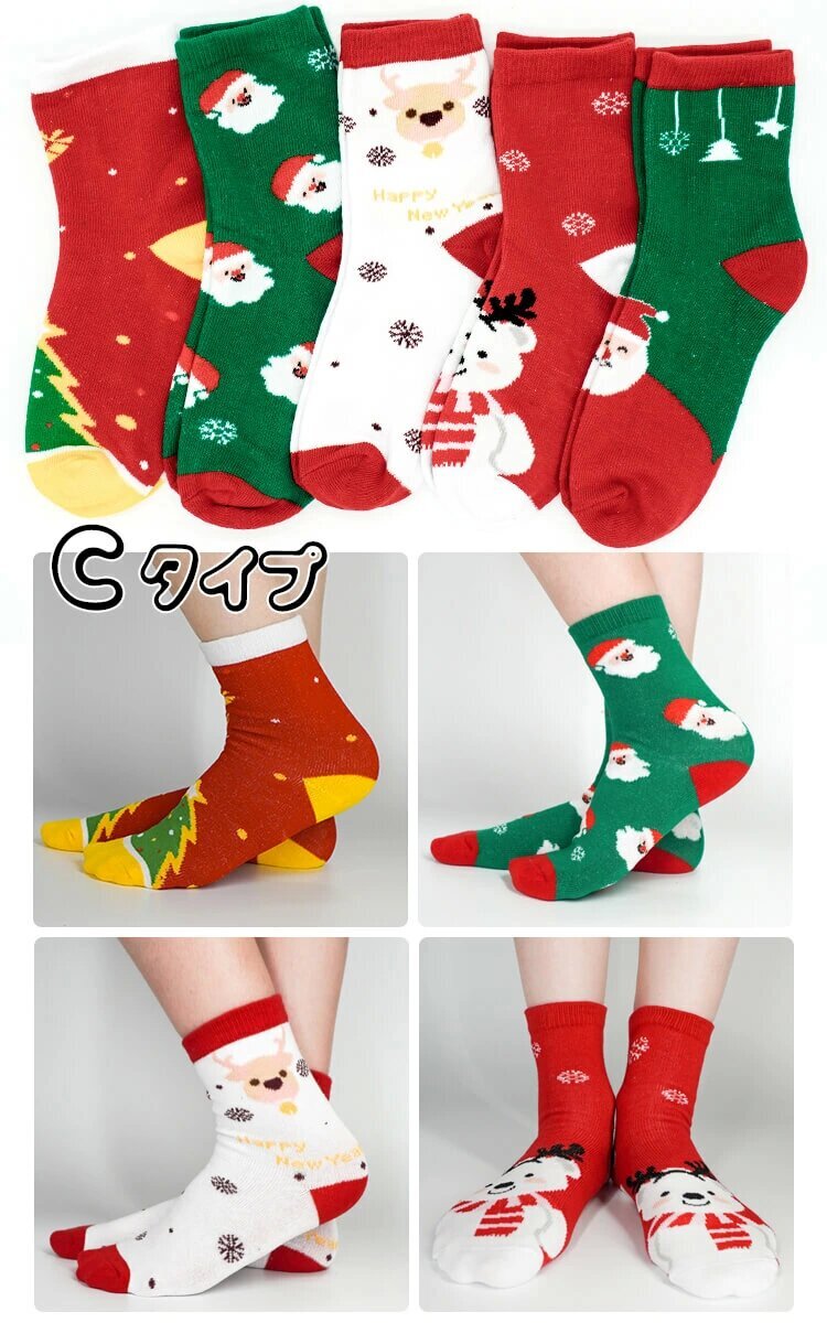 クリスマス靴下の作り方」子育てにちょうどいいミシン 子育てにもっといいミシン - YouTube