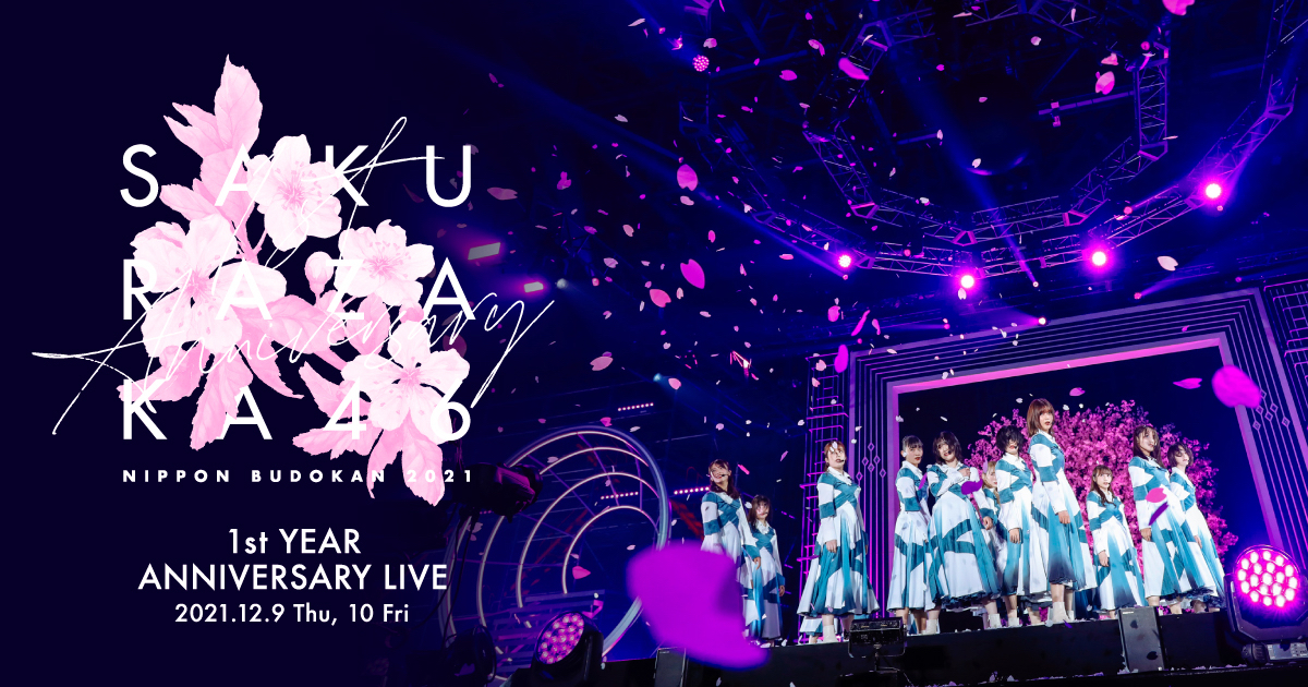 1st Anniversary 春日春奈 情報D4DJグルミクDB