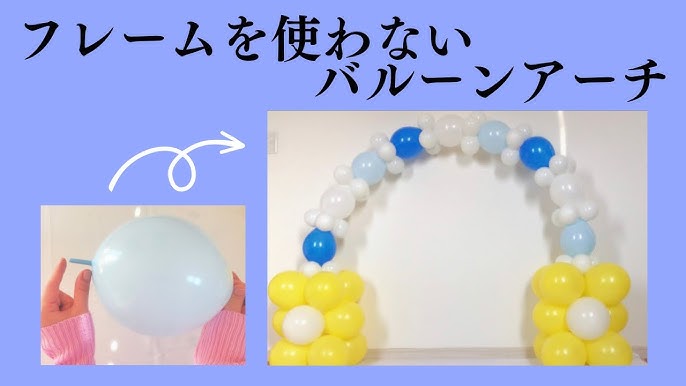 恋人を感動させるバルーン装飾サプライズを成功させるためのコツ８選ホテルサプライズ バルーン装飾はアニプラバルーンへ