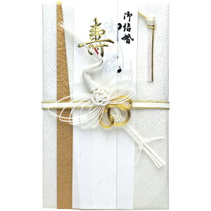 ご祝儀袋の短冊の使い方！結婚式では2枚重ねる？シールの使い方などGoGo Wedding