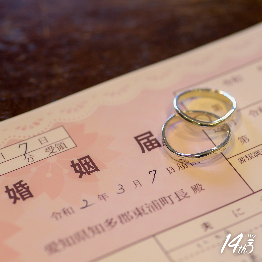 婚姻届のおしゃれな写真の撮り方講座 婚姻届＋婚約指輪結婚指輪大阪の結婚・婚約指輪 garden総合サイト