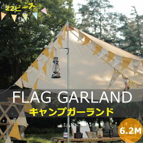 レビュー ユドゥンミニを実際に見て触れてきた感想を詳しくブログで紹介！おすすめタープも紹介 - ERABIKATA