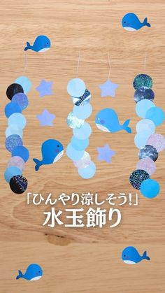 楽天市場 七宝まり 吊るし飾り 吊るし お祝い 正月 ひな祭り 無病息災 子供 正月 おしゃれ かわいい コンパクト ちりめん 手作り :プリザーブド・雑貨monbelange