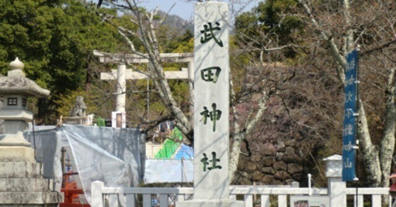 武田神社」武田信玄の御朱印が人気！凄いご利益と見どころ 信玄公ゆかりの地関東御朱印集め
