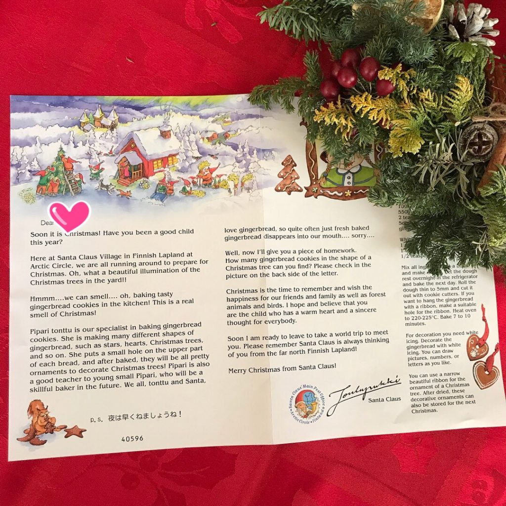 フィンランドのサンタクロース村からクリスマスメールが届きました。 - 明るく楽しい日々を願って