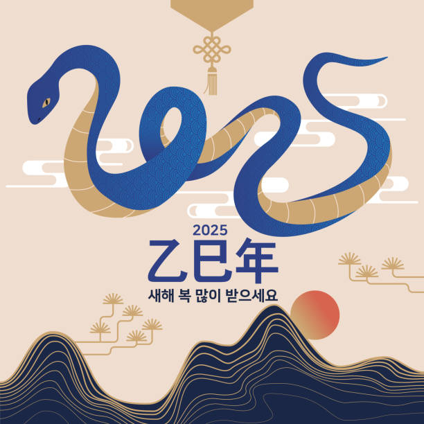 韓国の旧正月の過ごし方は？ 2021年のソルラルの日時や期間も解説