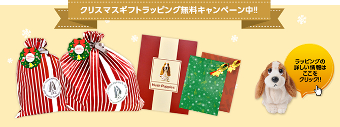 アパレルのクリスマスイベント 集客力のある子供向けイベント企画特集！2025年最新 子供向けイベント企画、キッズワークショップ運営株式会社ピコトン