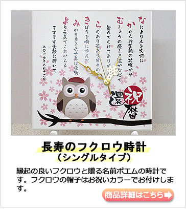 社長や上司に贈るプレゼント 昇進 就任 退職 還暦 祝い 記念日 誕生日 プレゼント 贈り物 名言 座右の銘 書道アート 書道 筆文字アート SORA通販 11025146Creema クリーマ