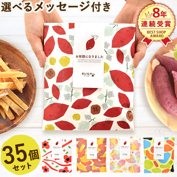 退職 産休 挨拶 スイーツお菓子 ギフト 個包装 大量 プチギフト 子供 お返し 2025 誕生日 プレゼント 小分け 会社 職場 転勤カステラ ラスク 9枚 TO2U