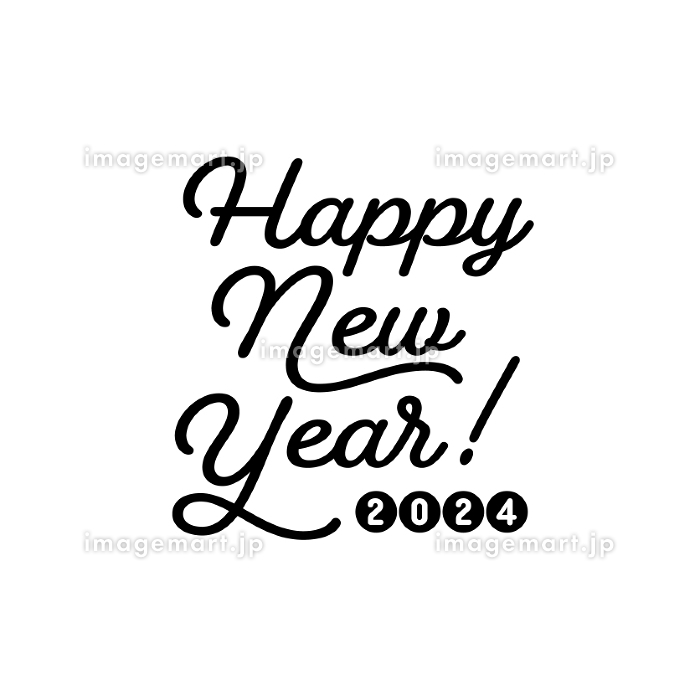 文字のイラスト HAPPY NEW YEAR- イラストくん