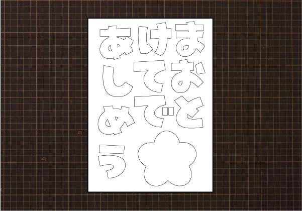 見本壁面 壁面飾り 1月壁面飾り 1月壁面 あけましておめでとう 正月壁面 1