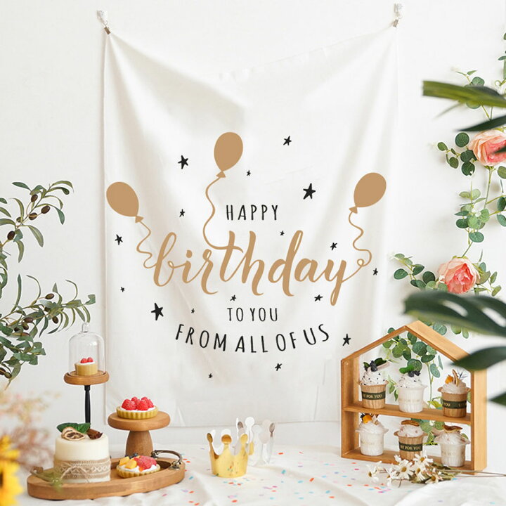 HAPPY BIRTHDAY』のフリー画像一覧おしゃれ・かわいい無料写真素材：GIRLY DROP