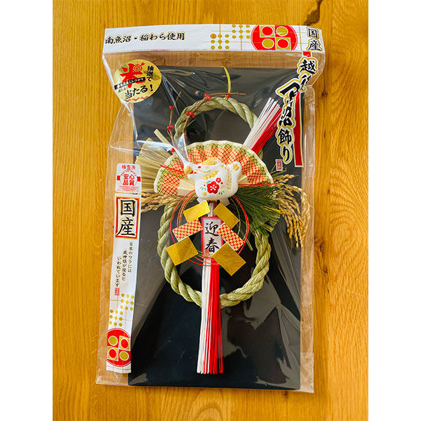 正月飾り 竹毬・３０ｃｍ ND1055LLビー玉の販売や店舗ディスプレイ用品や装飾品などの通販サイト。飾り素材は大阪「飾りやドットコム」